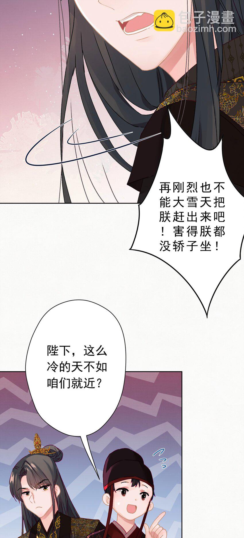 06 &ldquo;刚烈&rdquo;(1/2)-第6话