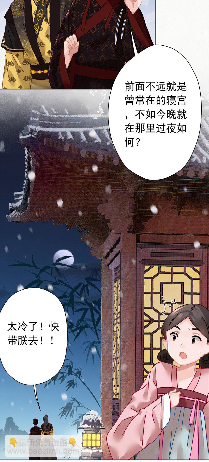 06 &ldquo;刚烈&rdquo;(1/2)-第6话