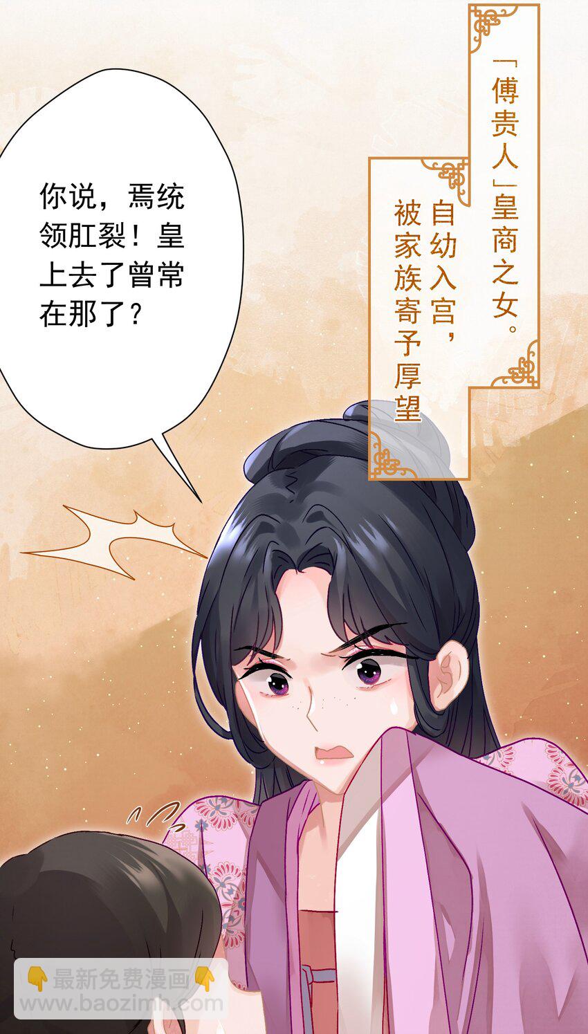 06 &ldquo;刚烈&rdquo;(1/2)-第6话