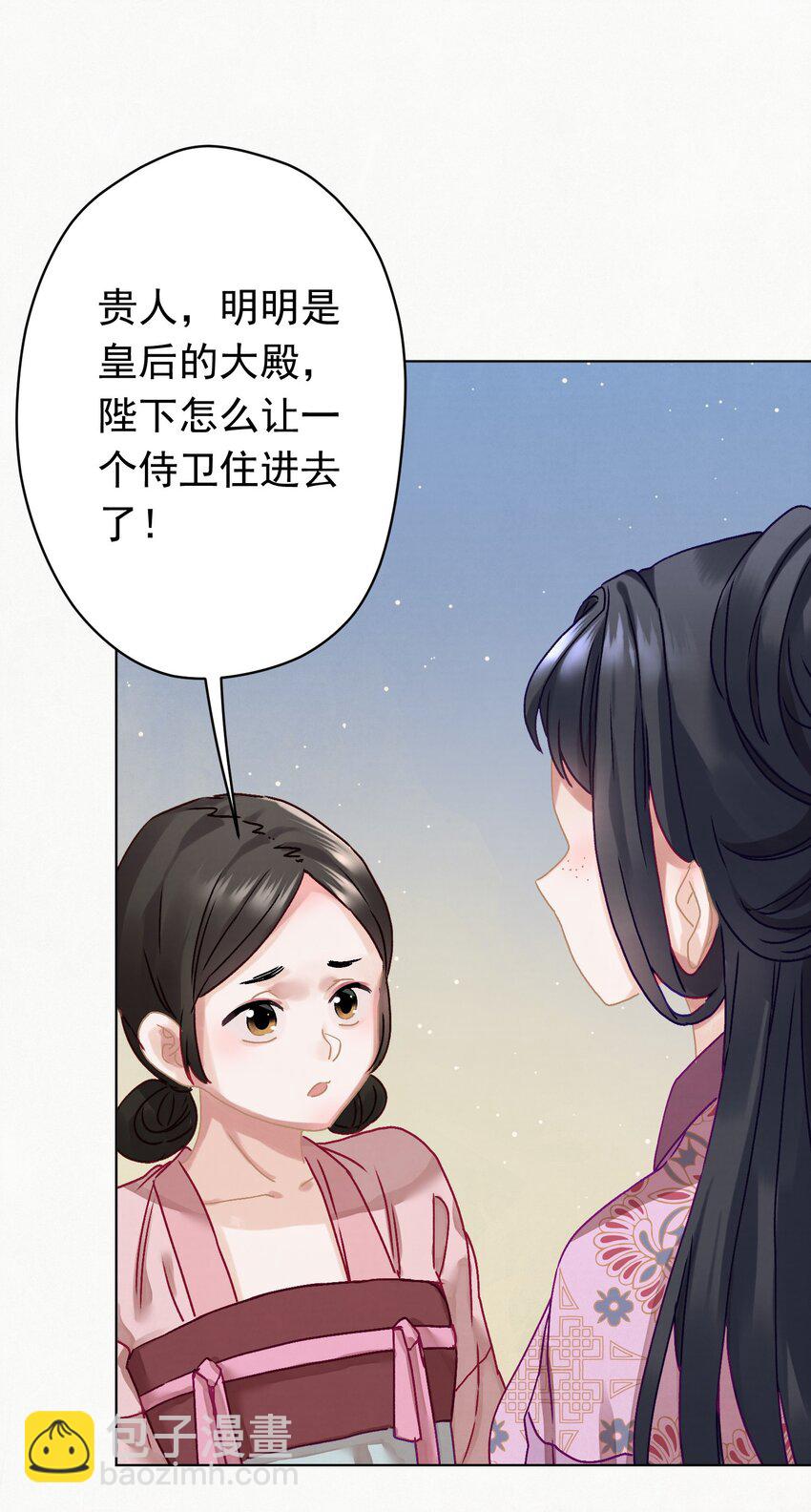 06 &ldquo;刚烈&rdquo;(1/2)-第6话