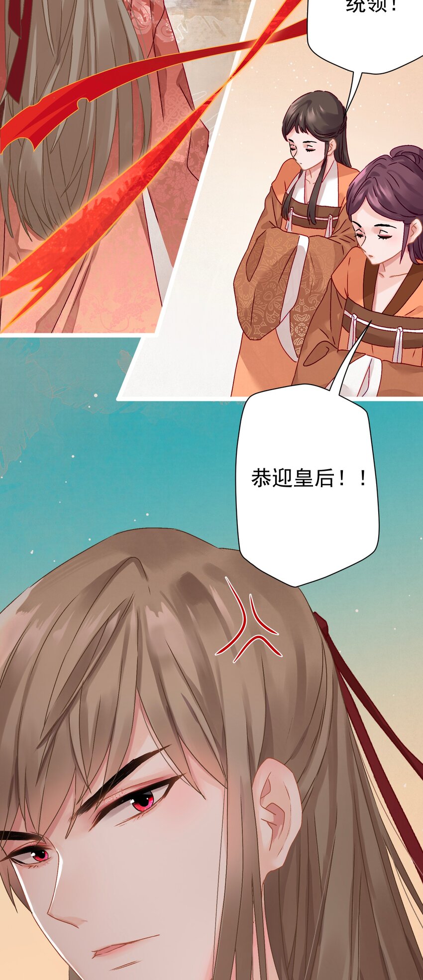 06 &ldquo;刚烈&rdquo;(1/2)-第6话