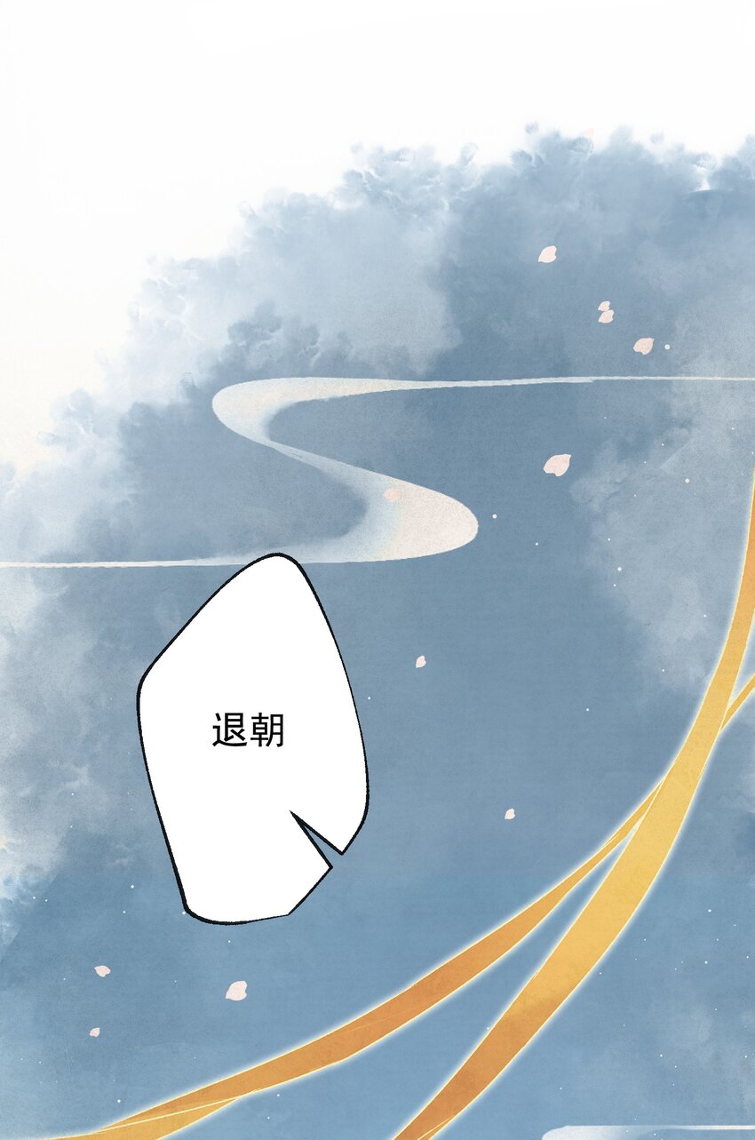 08 比比谁大？-第8话