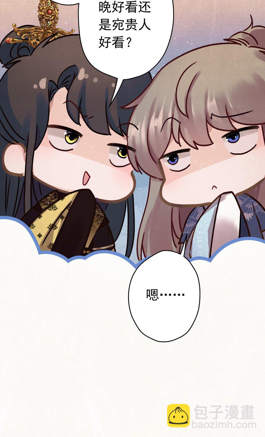 08 比比谁大？-第8话