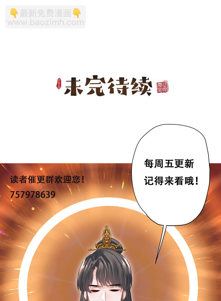 08 比比谁大？-第8话