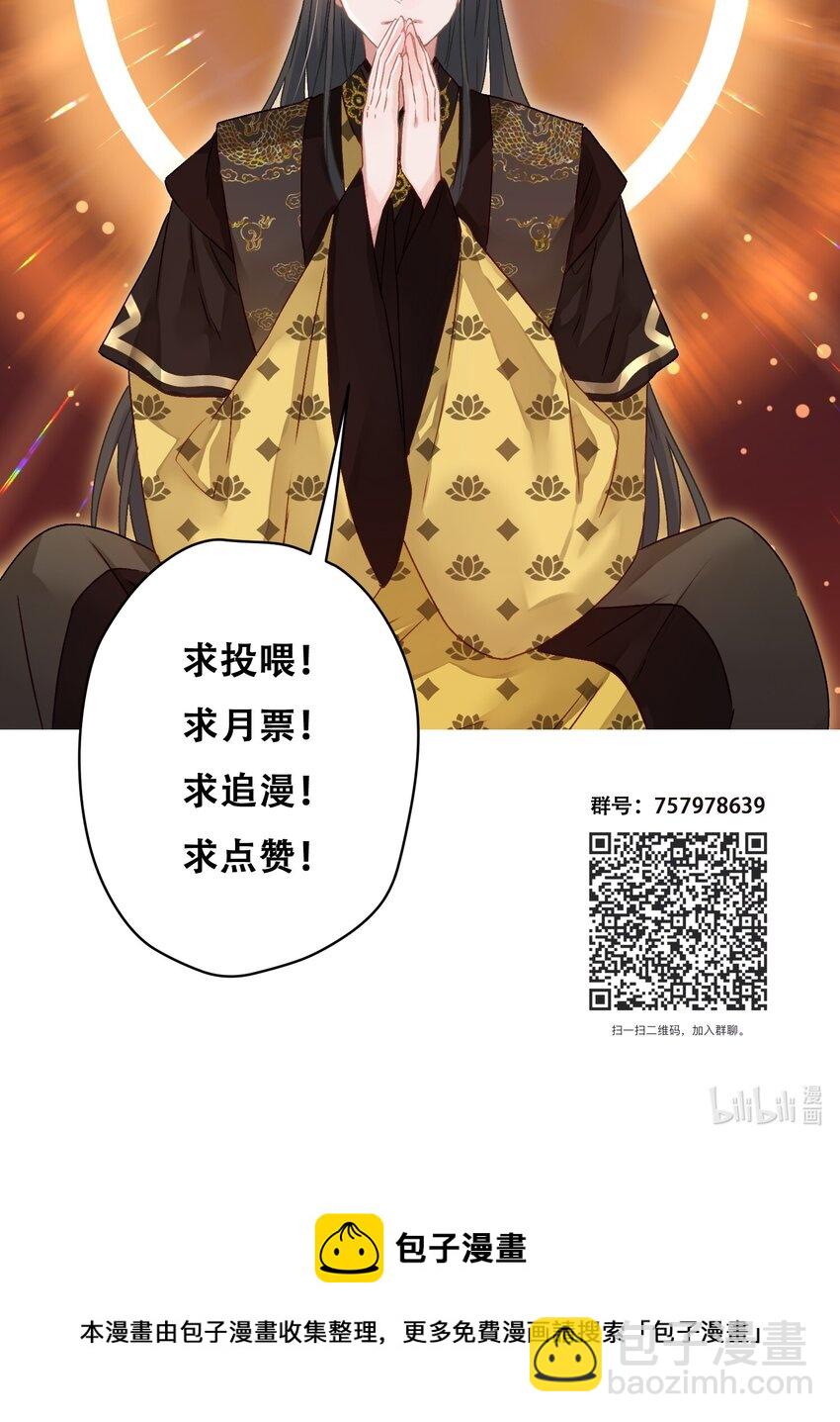 08 比比谁大？-第8话