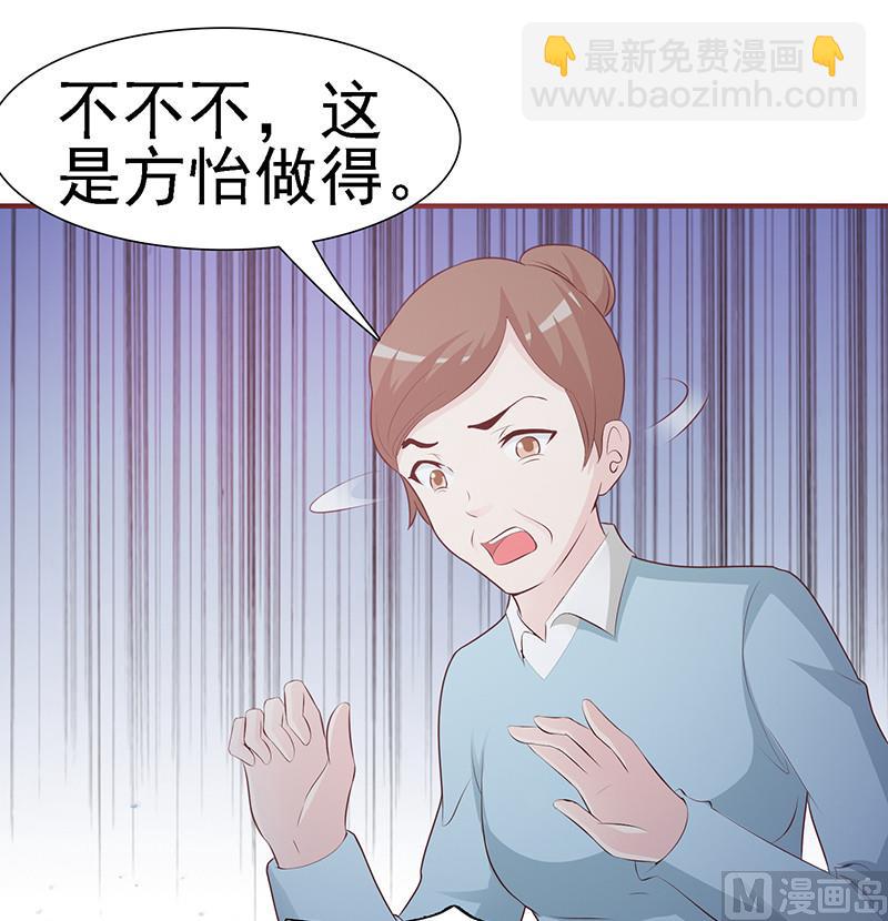 第1话-清白不再（中）-第2话