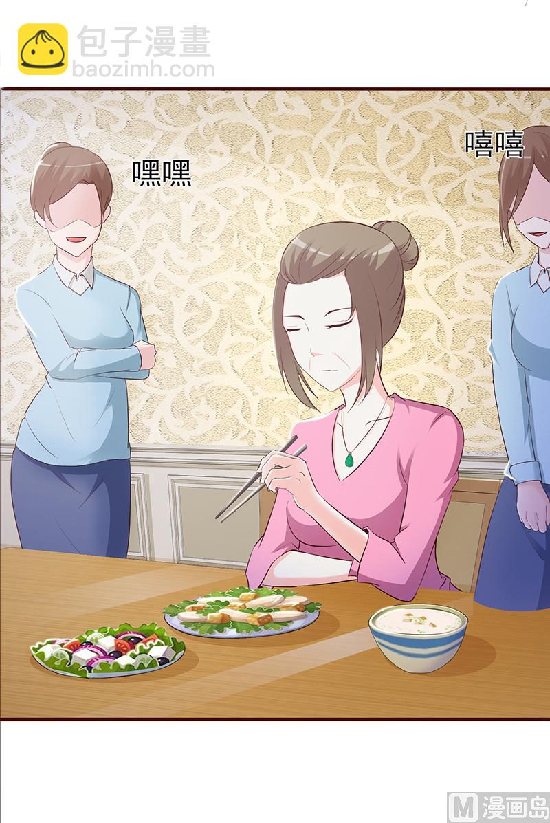 第1话-清白不再（中）-第2话