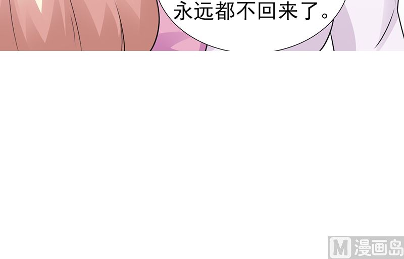 第100话 痛彻心扉-第102话
