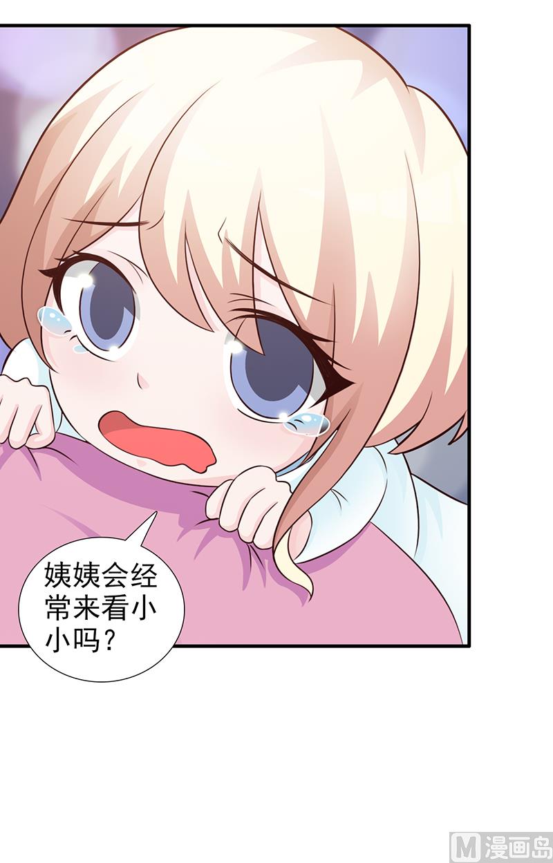 第100话 痛彻心扉-第102话