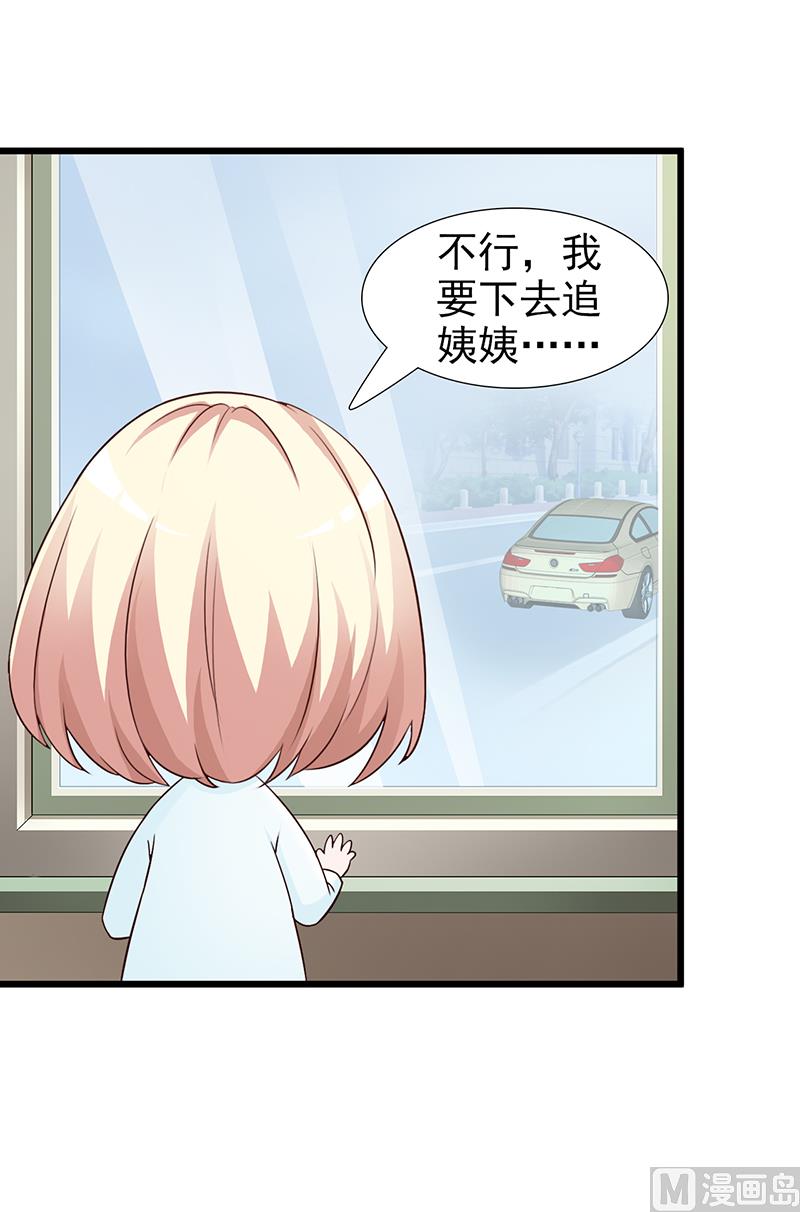 第100话 痛彻心扉-第102话