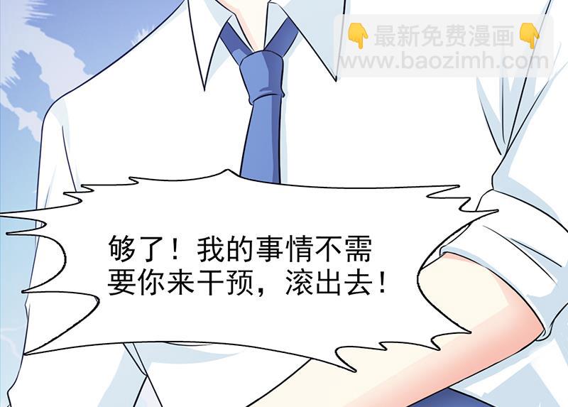 第102话 慈善晚宴-第104话