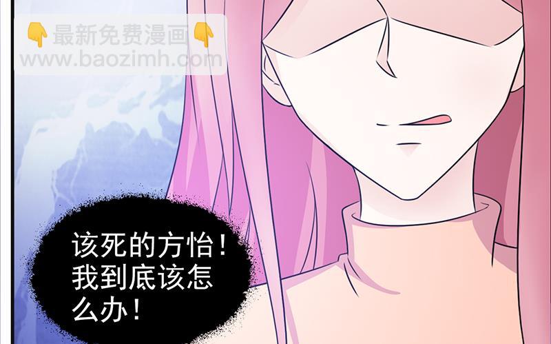 第102话 慈善晚宴-第104话