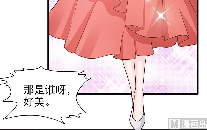 第102话 慈善晚宴-第104话