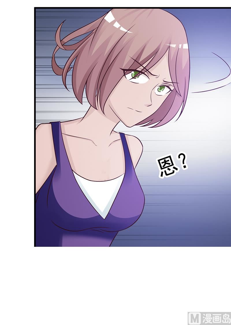 第102话 慈善晚宴-第104话