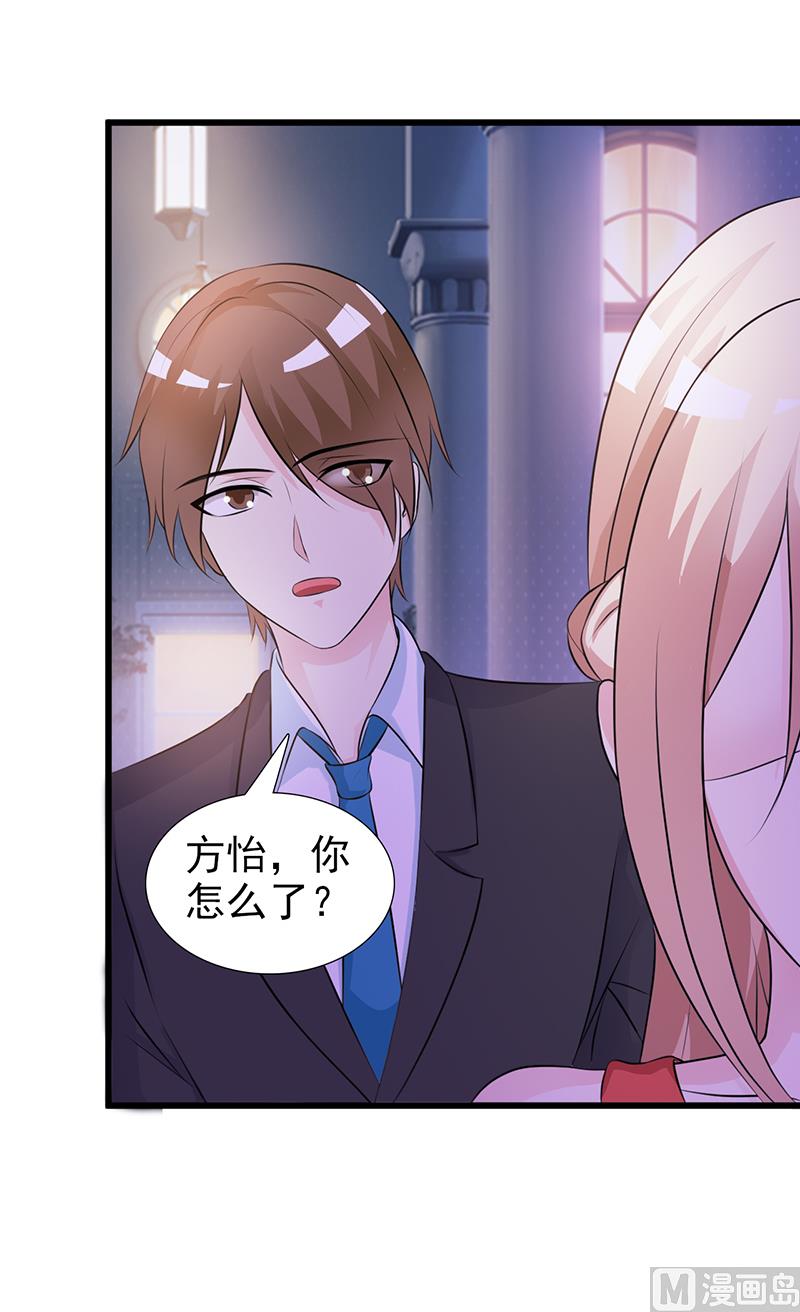 第104话 蓝宝石-第106话