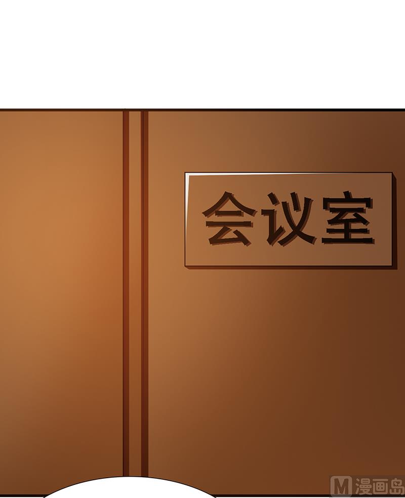 第104话 蓝宝石-第106话