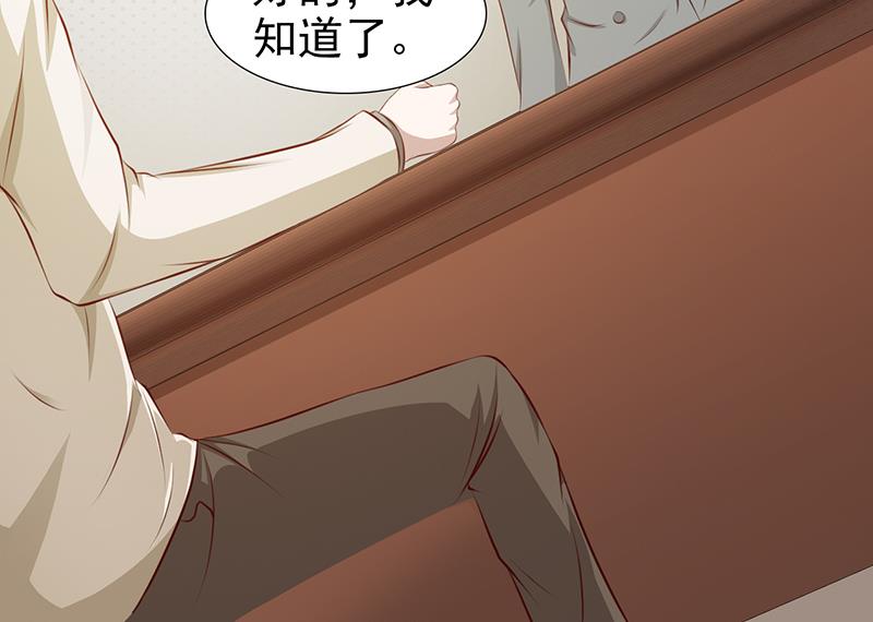 第104话 蓝宝石-第106话