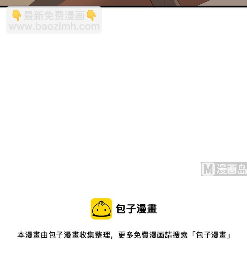 第104话 蓝宝石-第106话