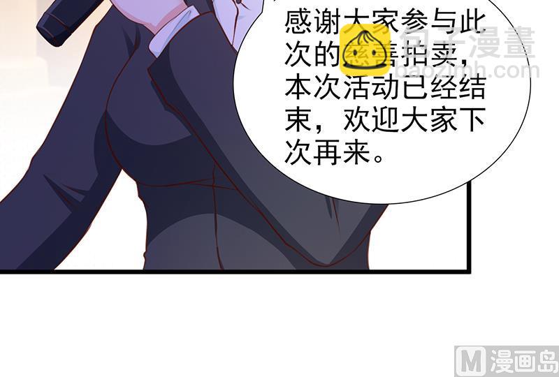 第104话 蓝宝石-第106话