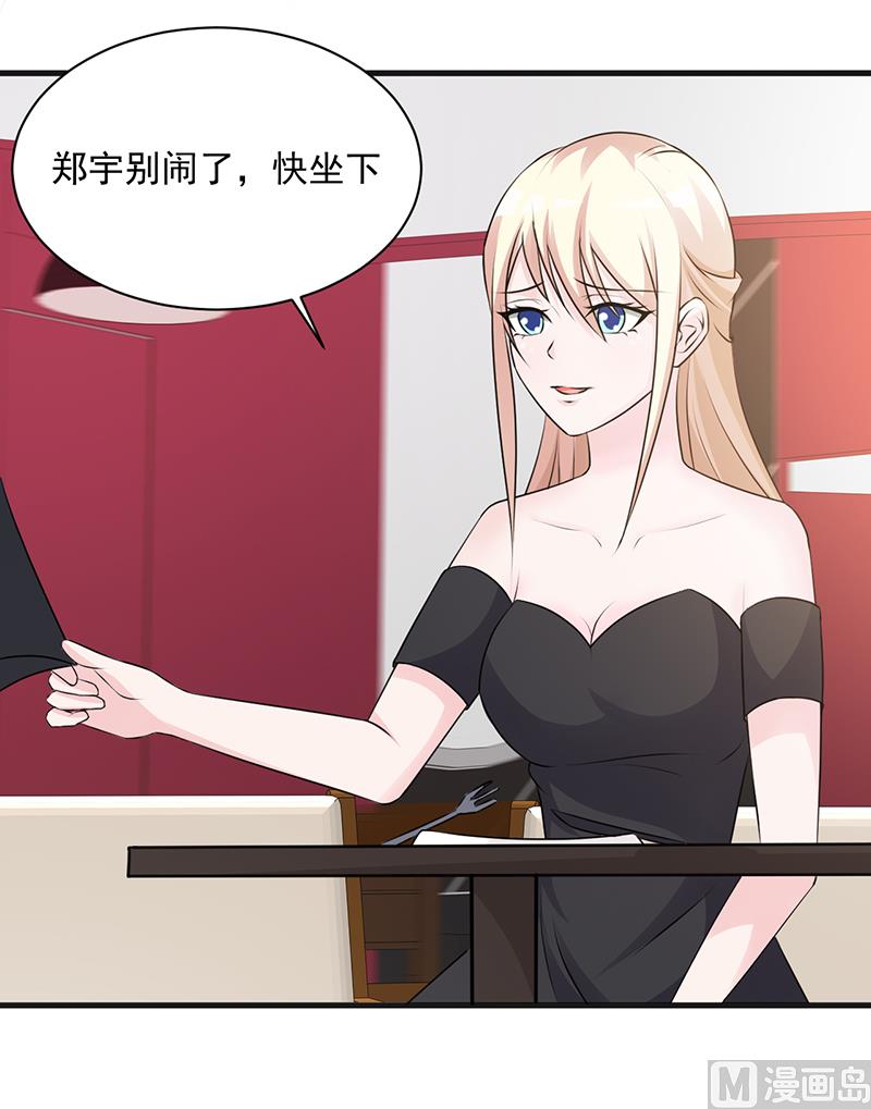 第106话 求婚-第108话