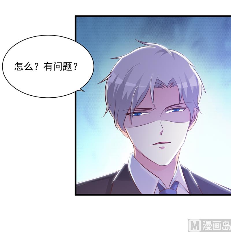 第106话 求婚-第108话