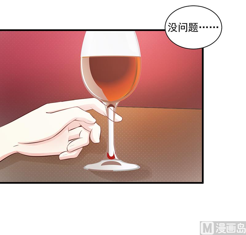 第106话 求婚-第108话