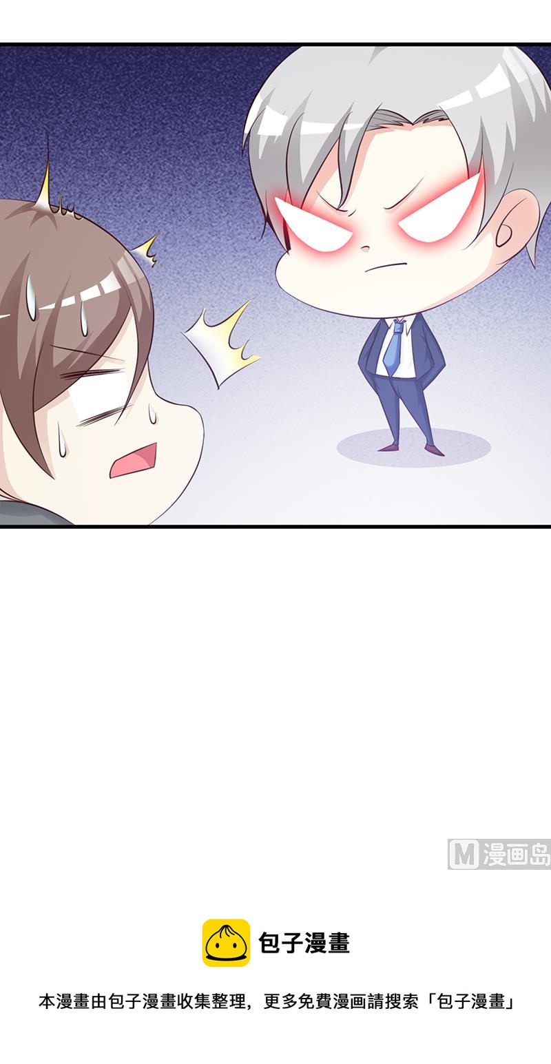 第106话 求婚-第108话