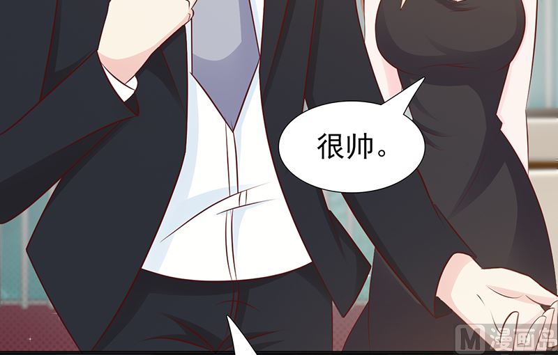 第106话 求婚-第108话