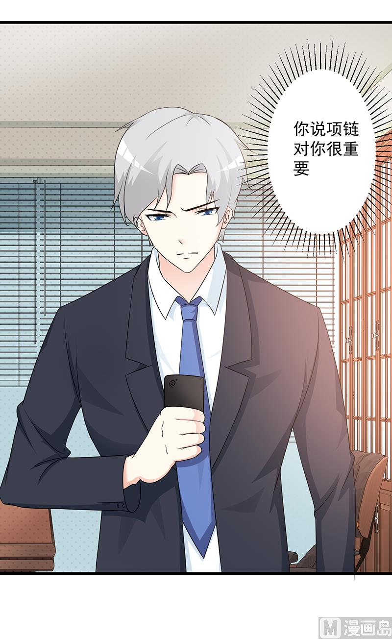 第108话 割爱-第110话