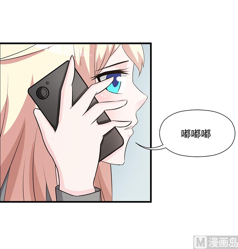 第108话 割爱-第110话
