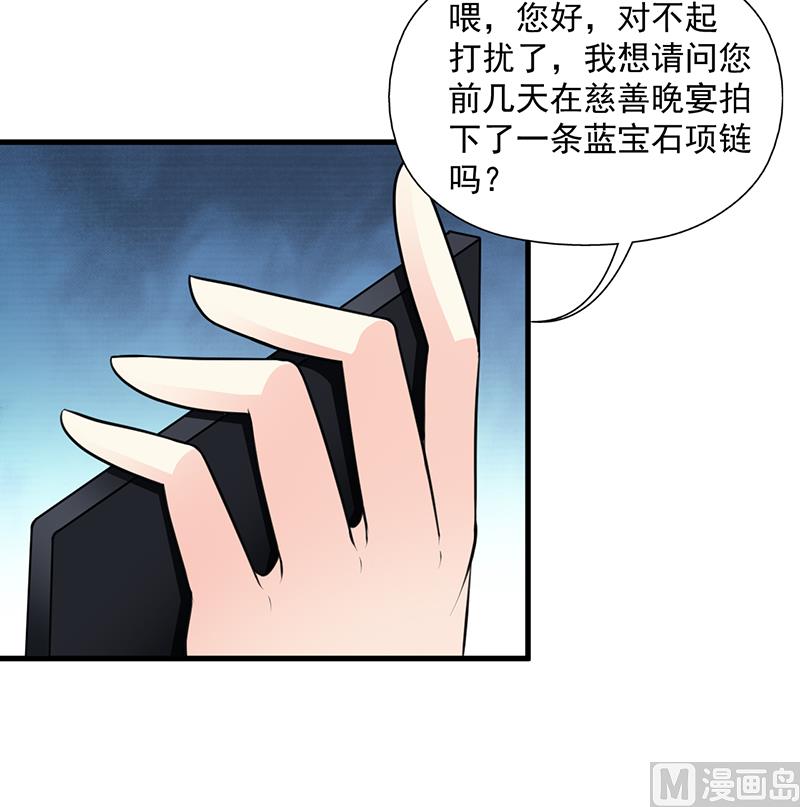 第108话 割爱-第110话