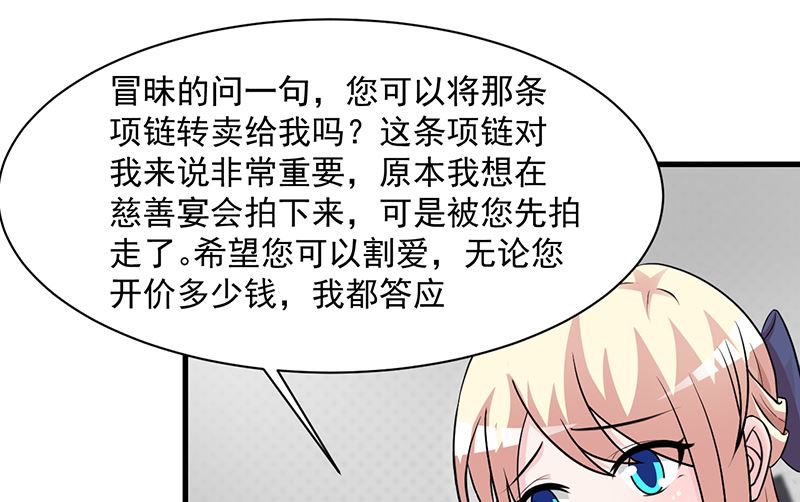 第108话 割爱-第110话