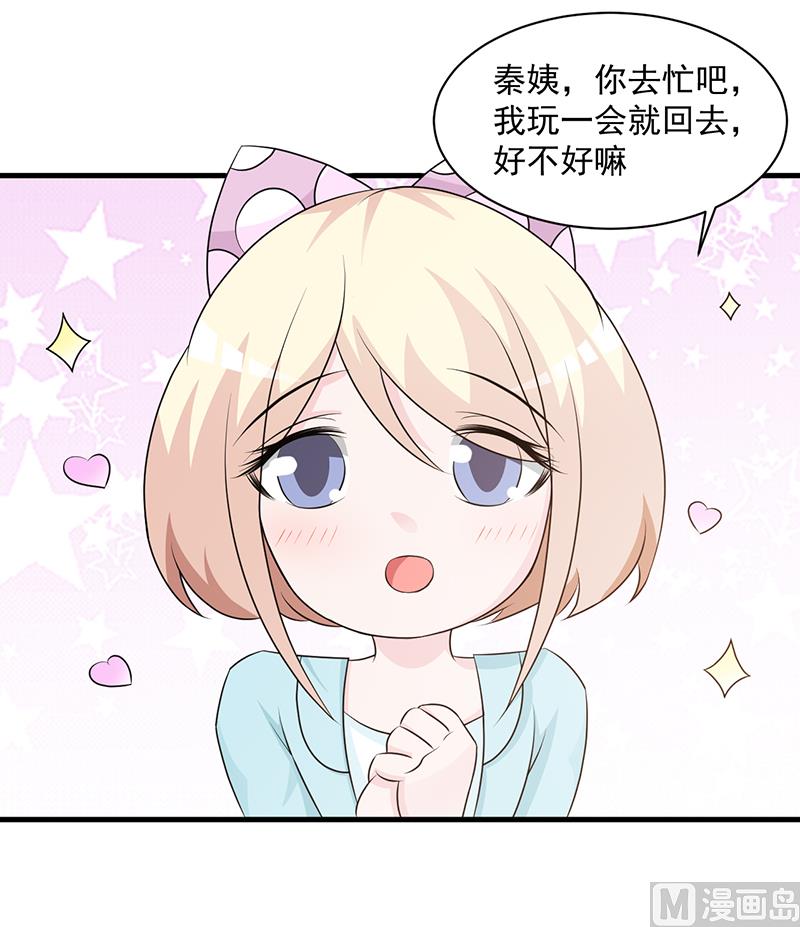 第110话 真的好想你-第112话