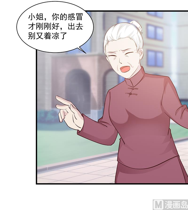 第110话 真的好想你-第112话