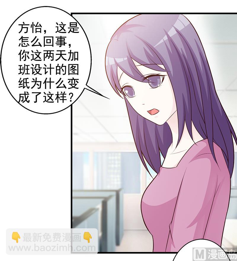 第112话 下黑手-第114话