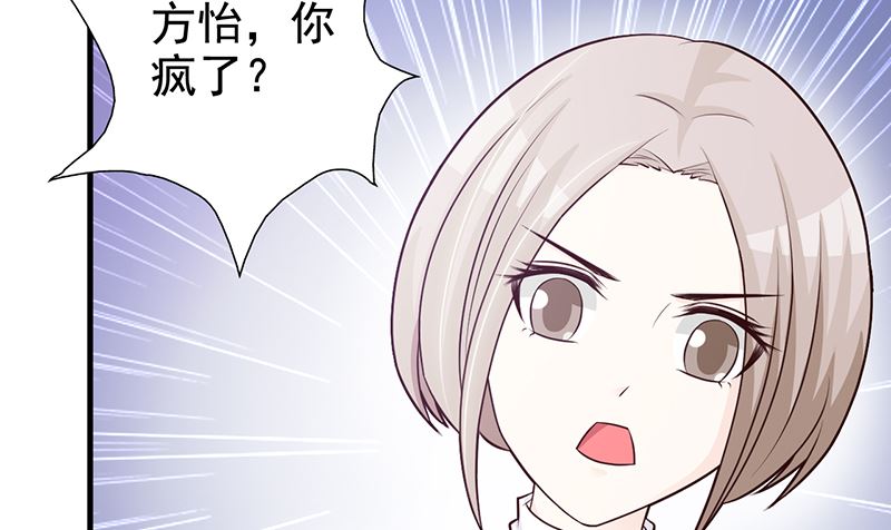 第112话 下黑手-第114话