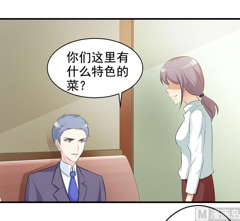第114话 香菜-第116话