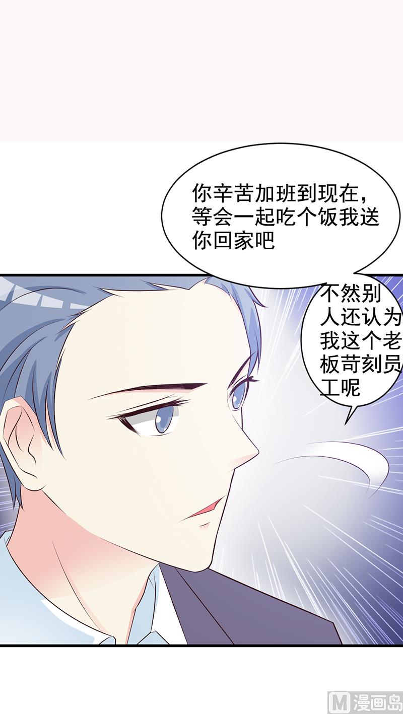第114话 香菜-第116话