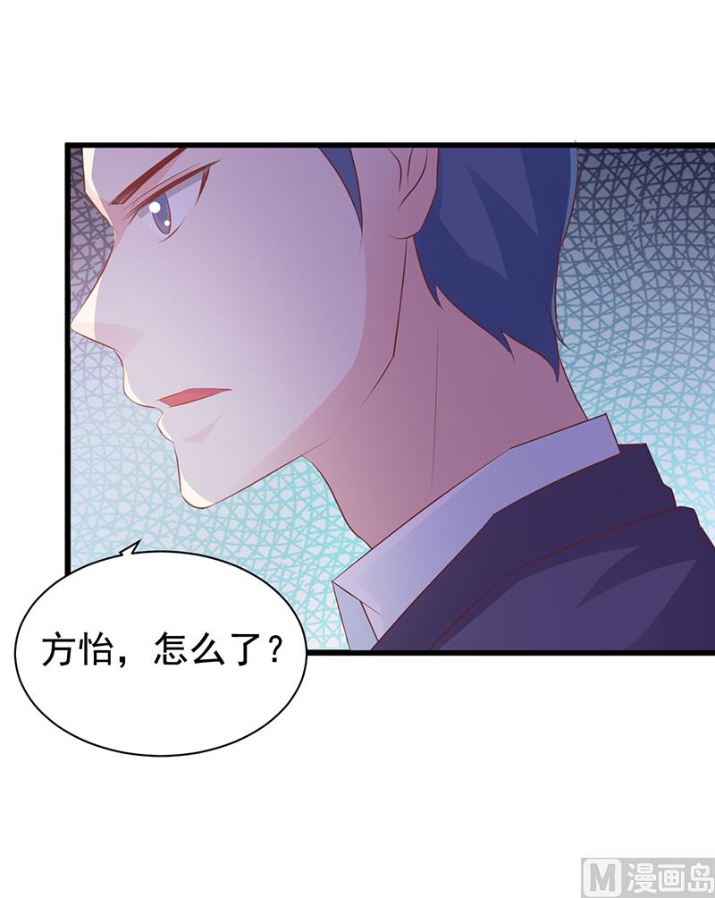 第114话 香菜-第116话