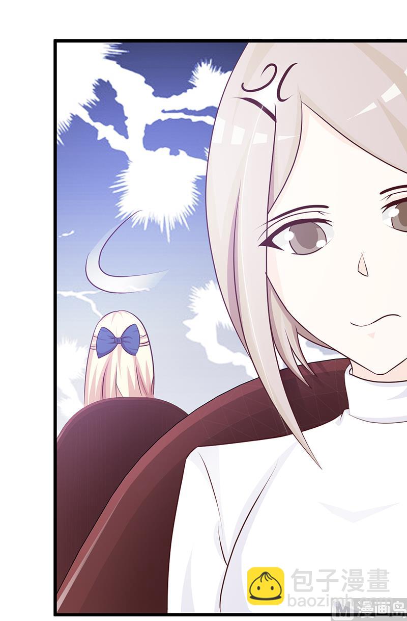 第116话 商场偶遇-第118话