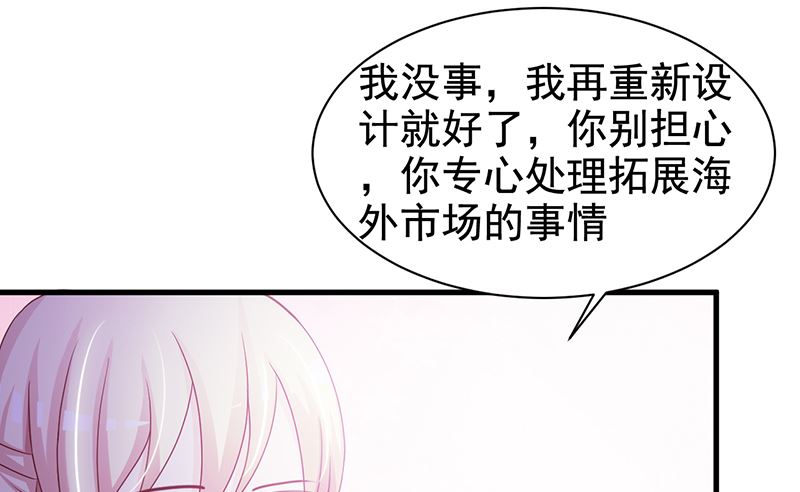 第116话 商场偶遇-第118话