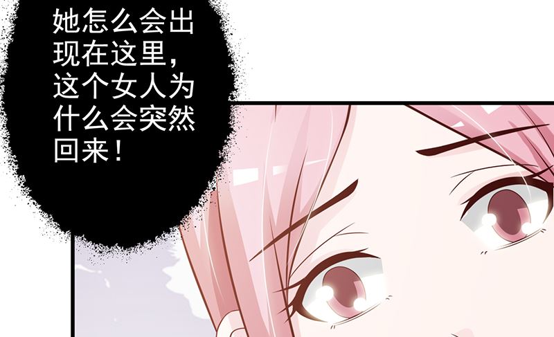第116话 商场偶遇-第118话
