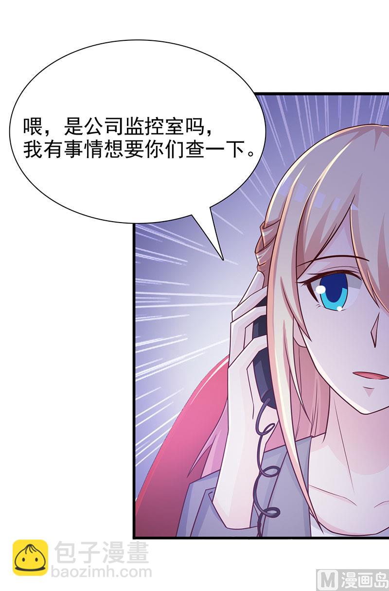 第118话 走着瞧-第120话