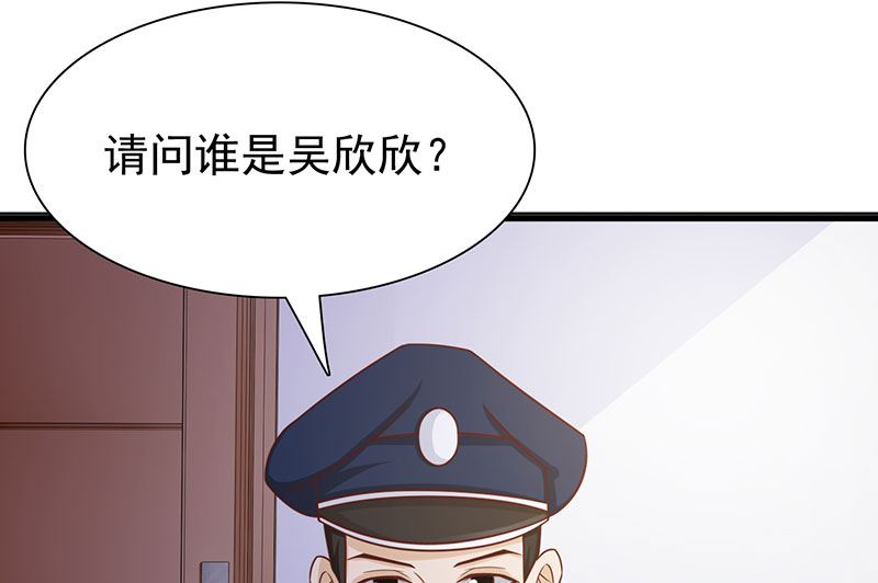 第118话 走着瞧-第120话