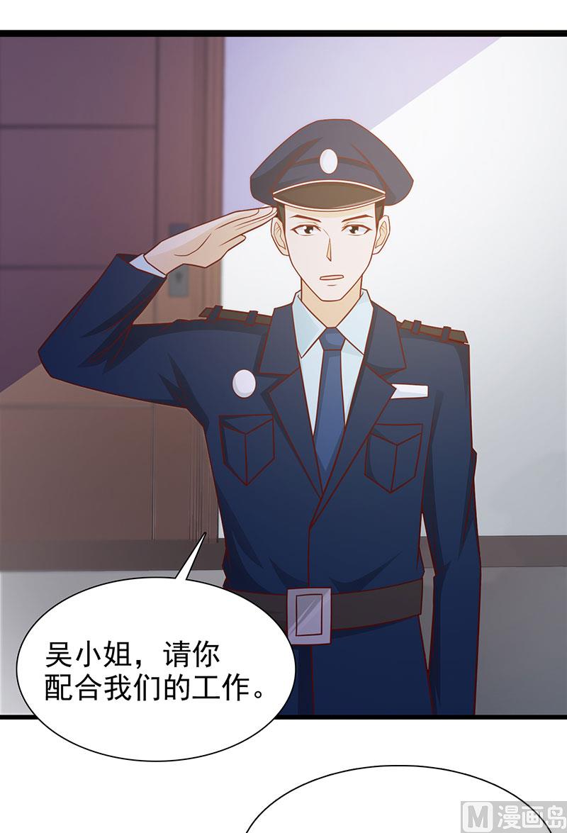 第118话 走着瞧-第120话