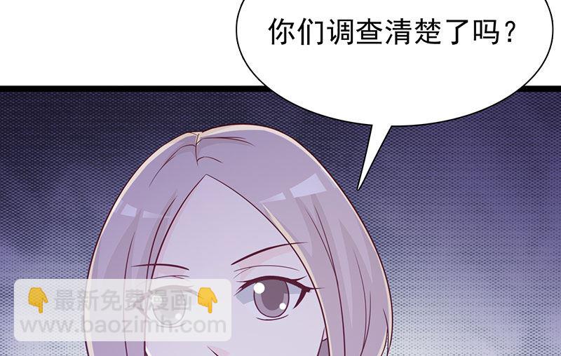 第118话 走着瞧-第120话