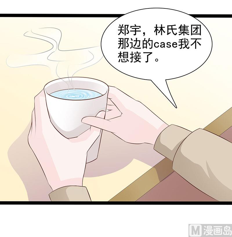 第122话 为难-第124话