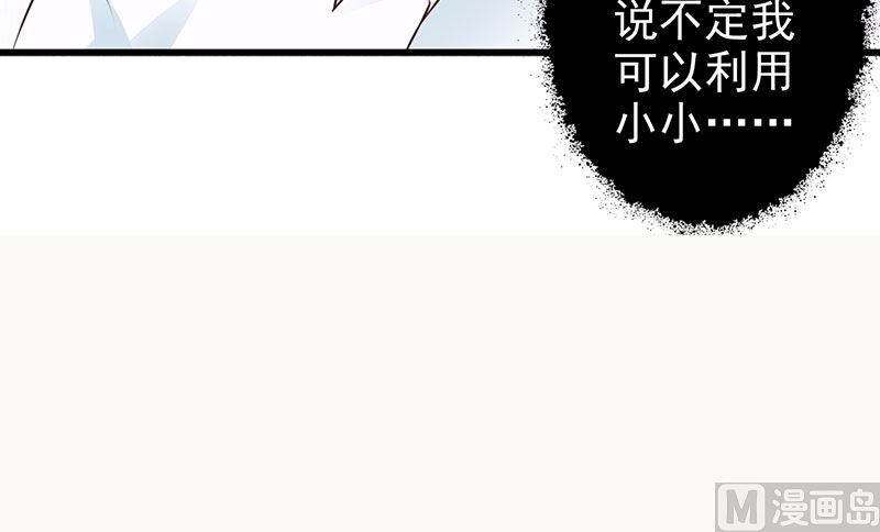 第124话 利用-第126话