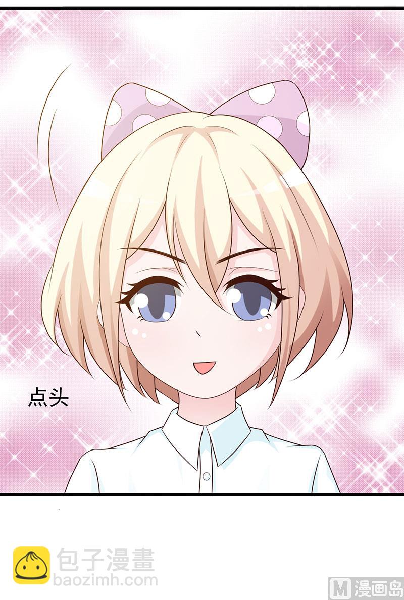第124话 利用-第126话