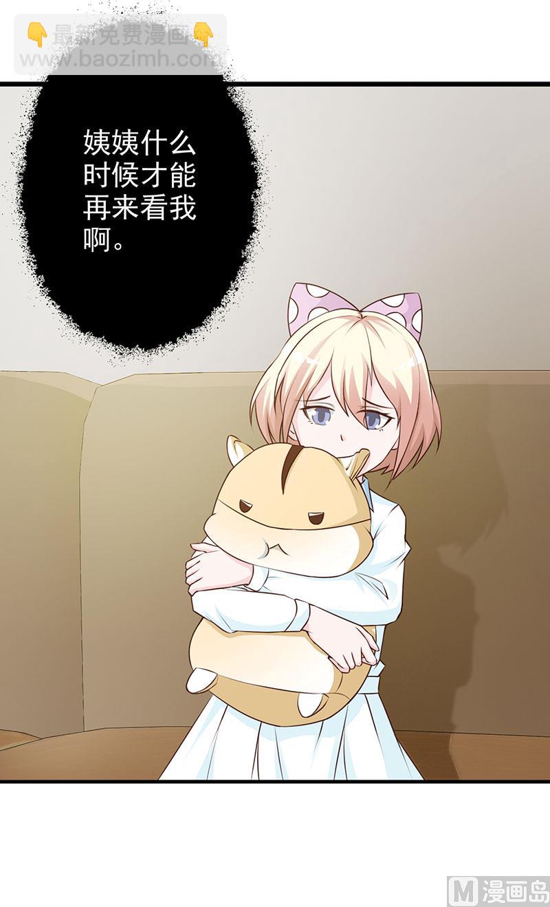 第124话 利用-第126话